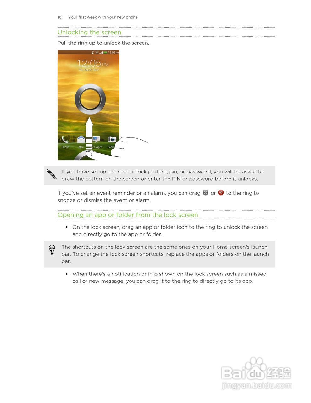 HTC(多普达) HTC One S手机说明书:[2]