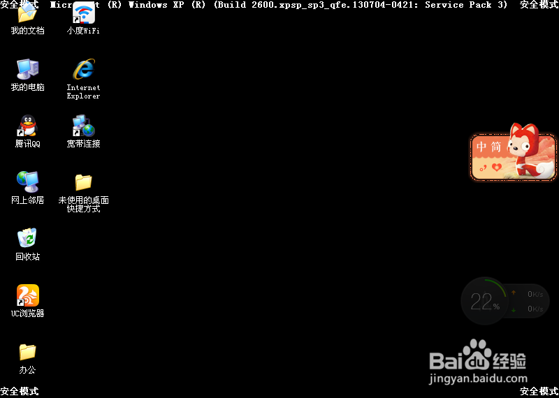 无法删除XX 请确认磁盘未满或未被写保护