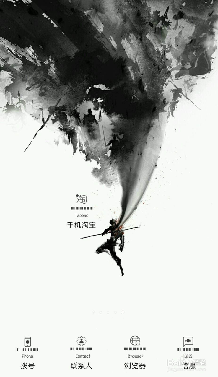 淘宝网店开店流程