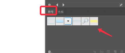 adobe illustrator(ai)如何添加自定義符號