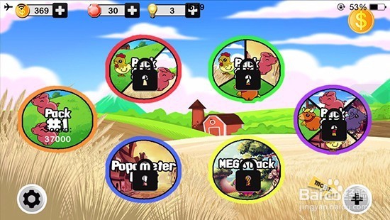 农场也疯狂-博应用评测