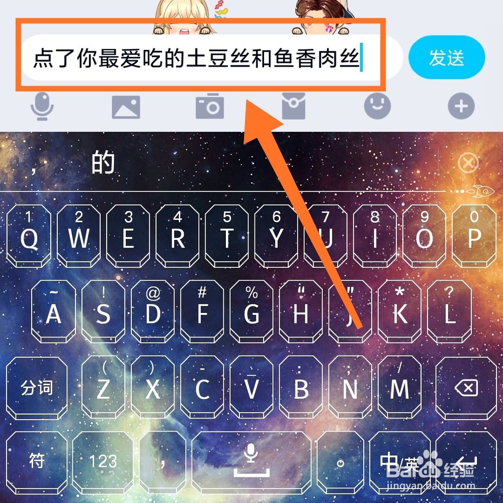 女生说我饿了怎么回
