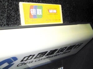 银行卡被ATM机吞卡怎么办？