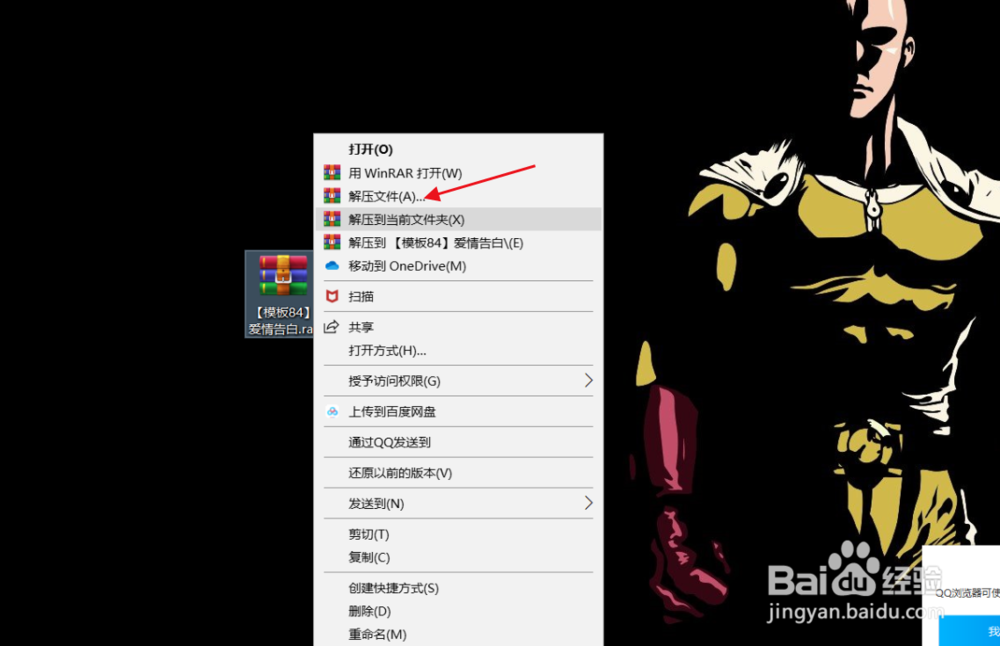 如何快速提取ppt文件中的图片