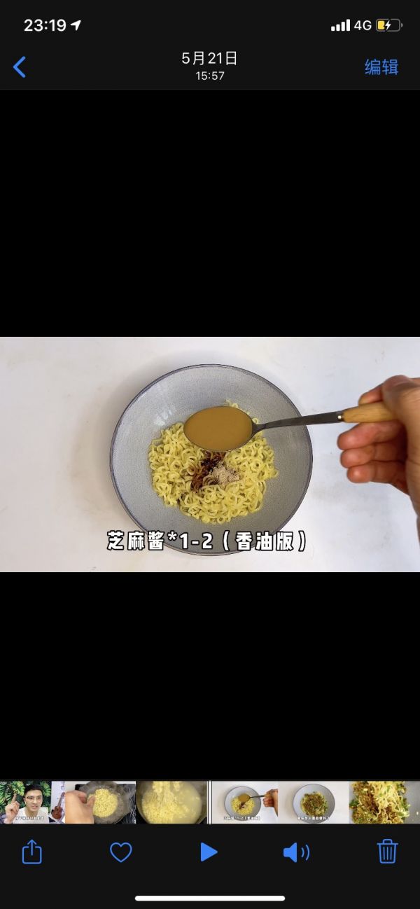 用泡面做武汉热干面