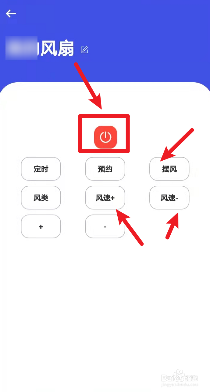 电风扇开关坏了怎么办