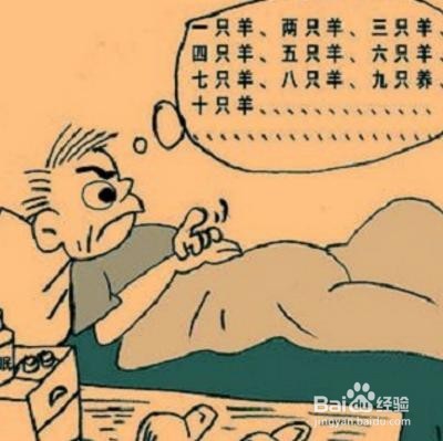 治疗失眠有哪些小技巧