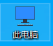 怎么让Qttabbar软件显示在文件夹的上方