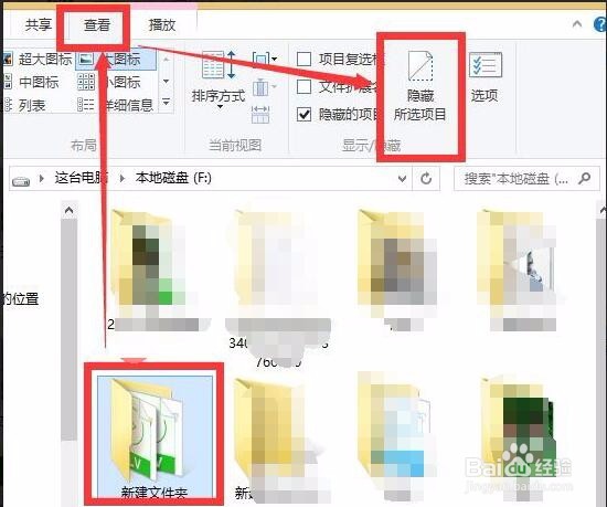 文件夹怎么隐藏 怎样找到隐藏的文件夹