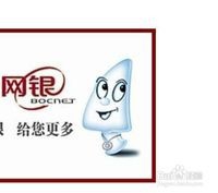 转账时让对方账户即时到账该如何操作