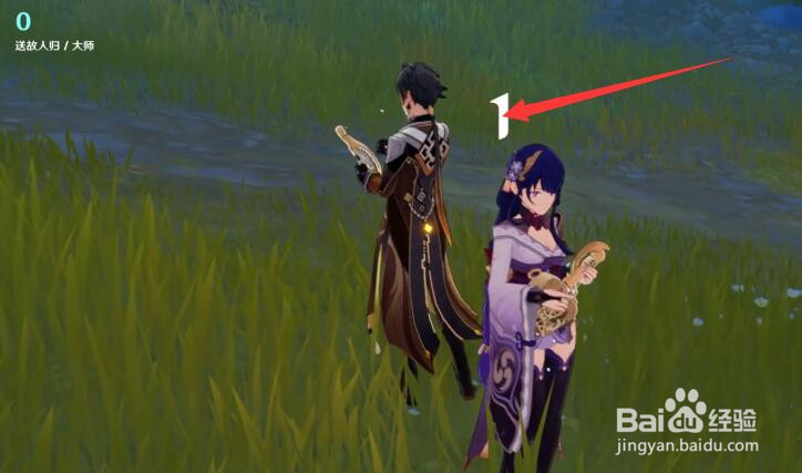 原神演奏活动第一天高分攻略