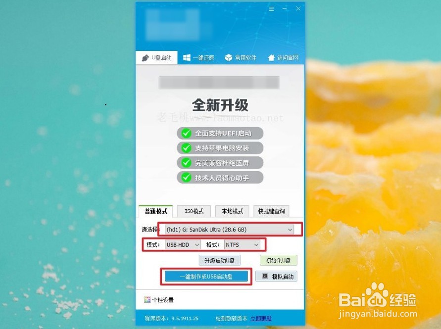 Win10电脑修复失败无法进系统怎么办?