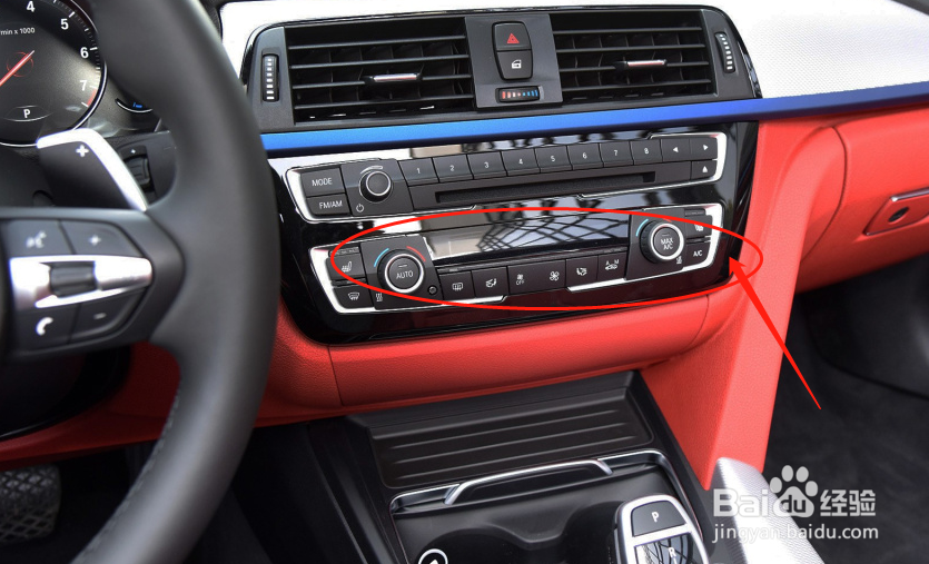 宝马4系空调功能怎如何调节