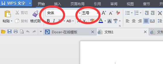 word字体设置
