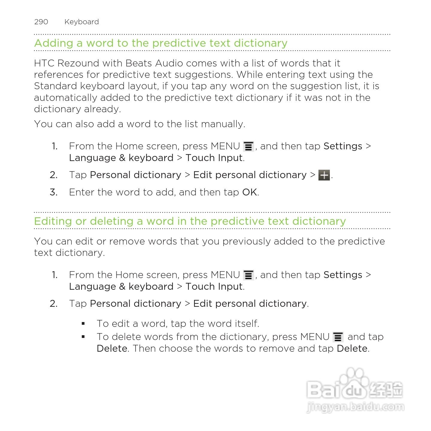 多普达HTC Rezound手机说明书:[29]