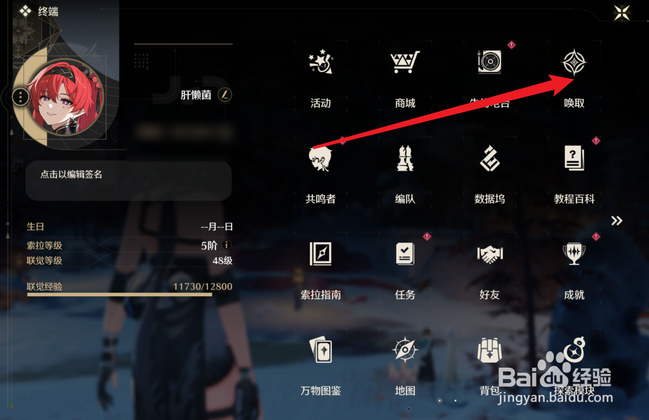 鸣潮今汐优先抽1命还是专武