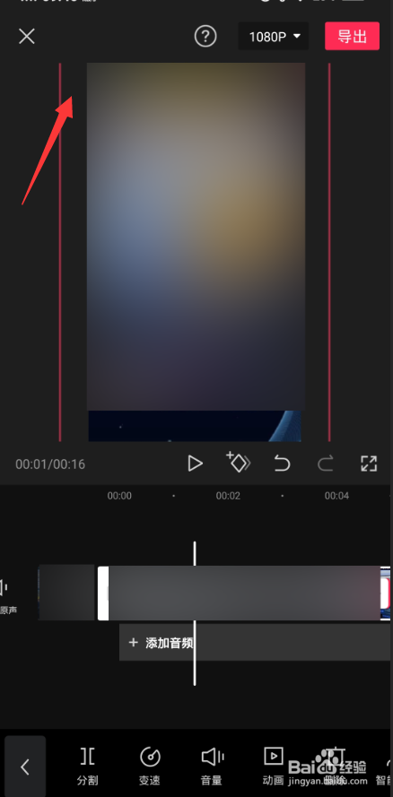 抖音保存图片怎么去掉抖音号