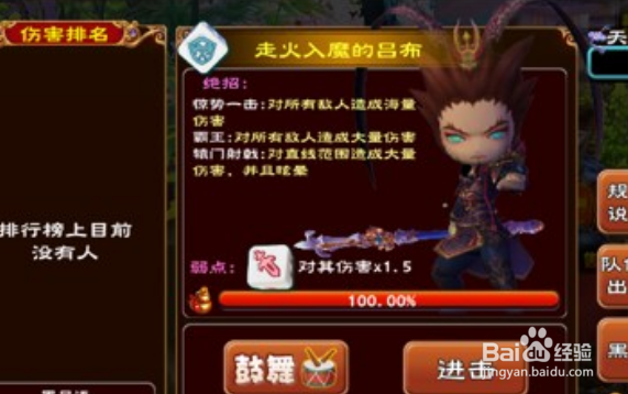 鹿鼎记手游天赋技能加点攻略