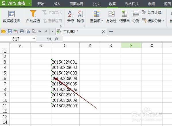 <b>wps表格文本格式数字怎么批量转换成数字数值</b>