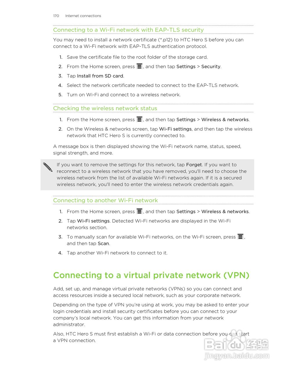 多普达HTC Hero S手机说明书:[17]
