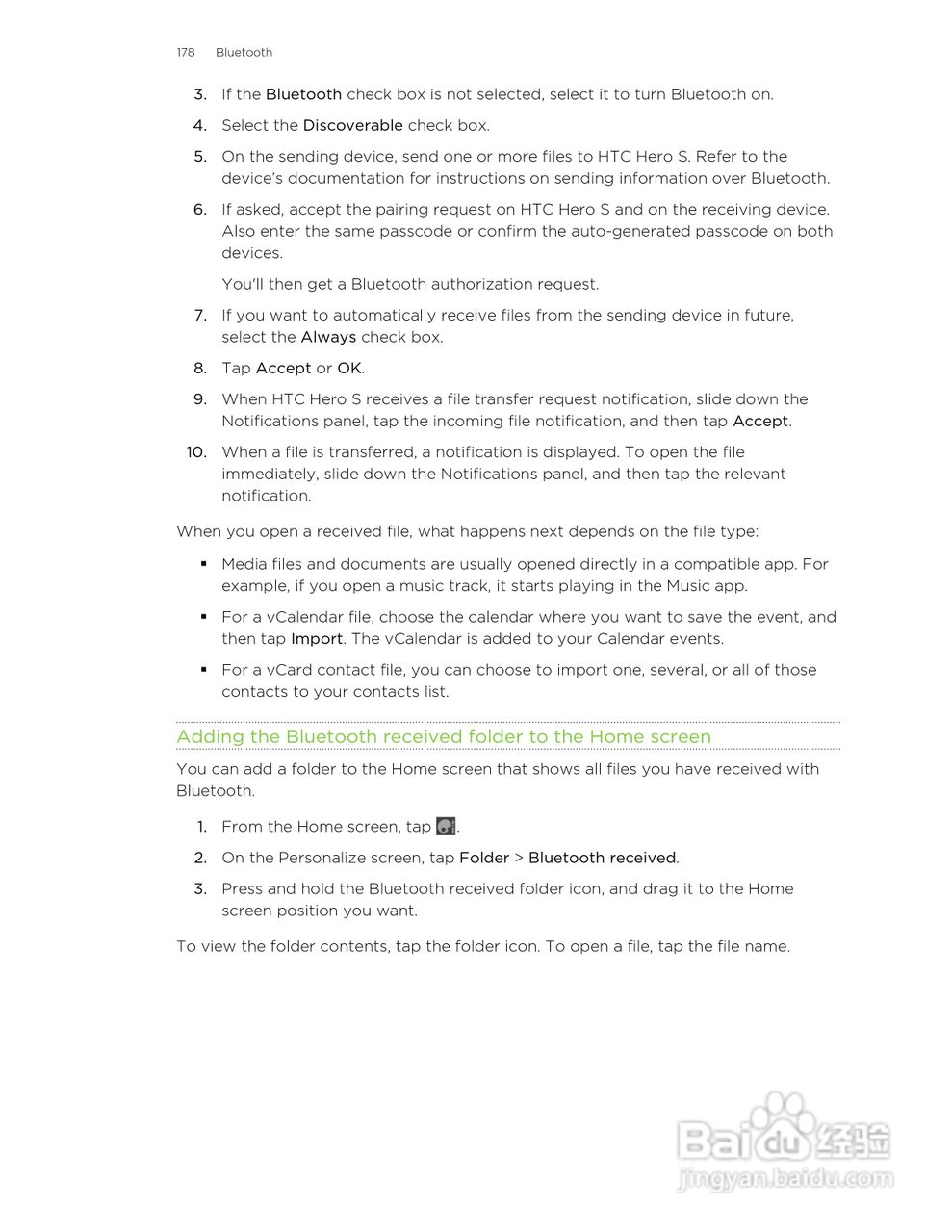 多普达HTC Hero S手机说明书:[18]