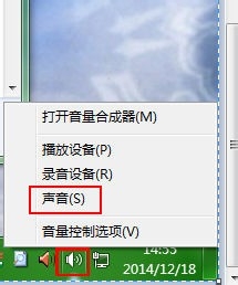 Potplayer播放器声音自动变小\忽大忽小如何解决