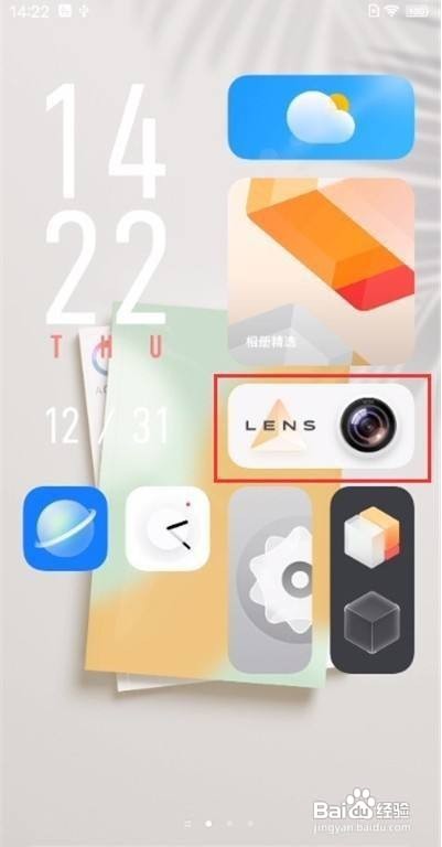 vivos9相机防抖助手如何设置