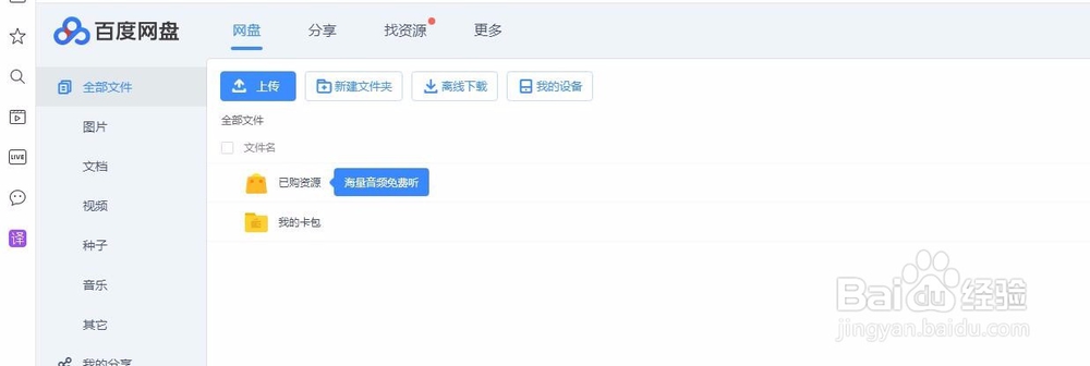 手机联系人误删如何恢复简单的恢复办法