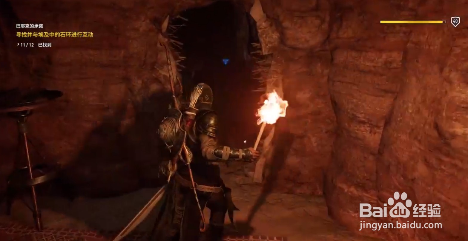 刺客信条起源“流浪者之墓”古老石板解密攻略