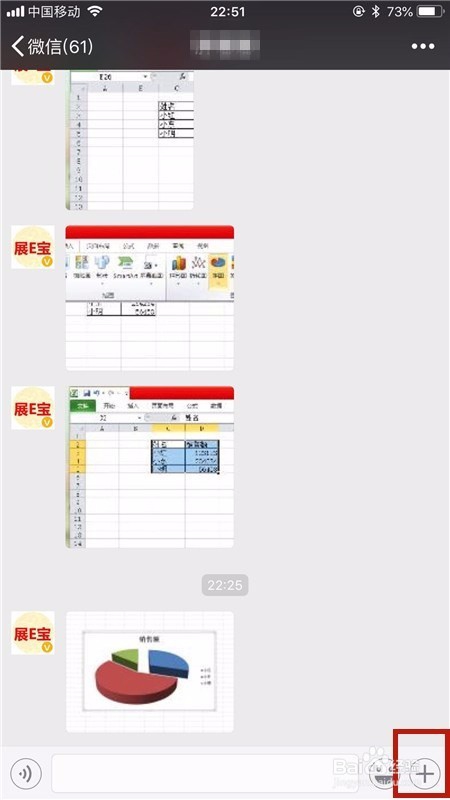 微信红包怎么发给朋友？