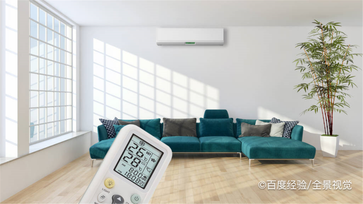 新买的空调遥控器怎么配对