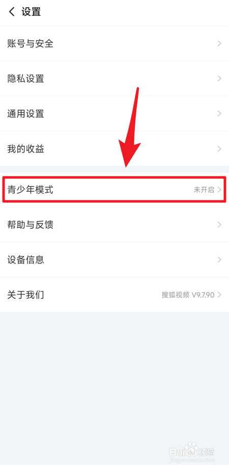 搜狐视频在哪里开启青少年模式