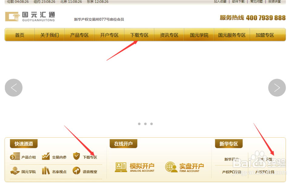 论股票期货贵金属止损必要性
