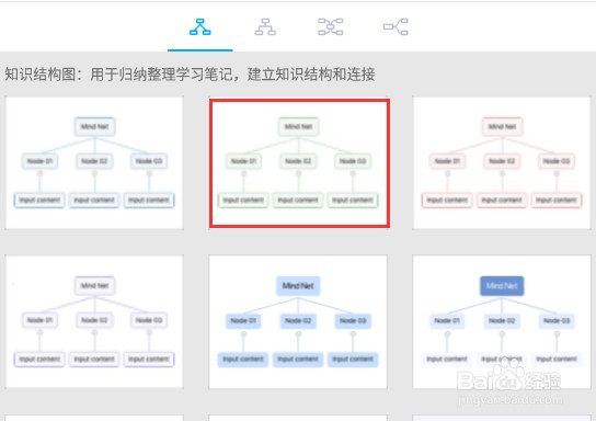 幂宝思维怎么导出文件