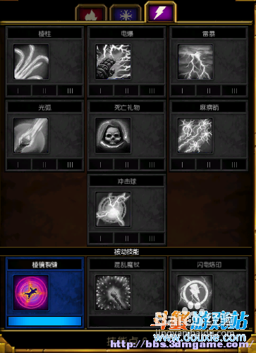 火炬之光2法师暴力技能个人心得