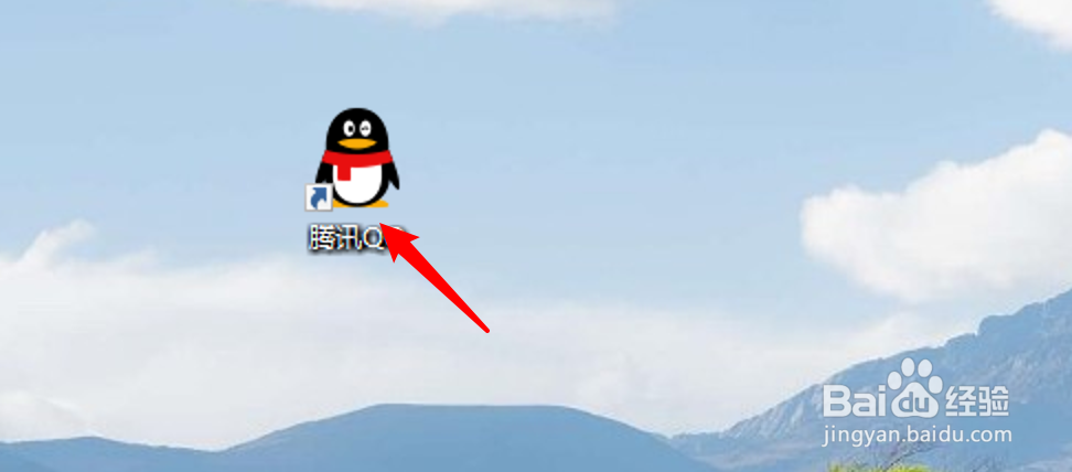 PC QQ怎么设置自动安装安全更新？