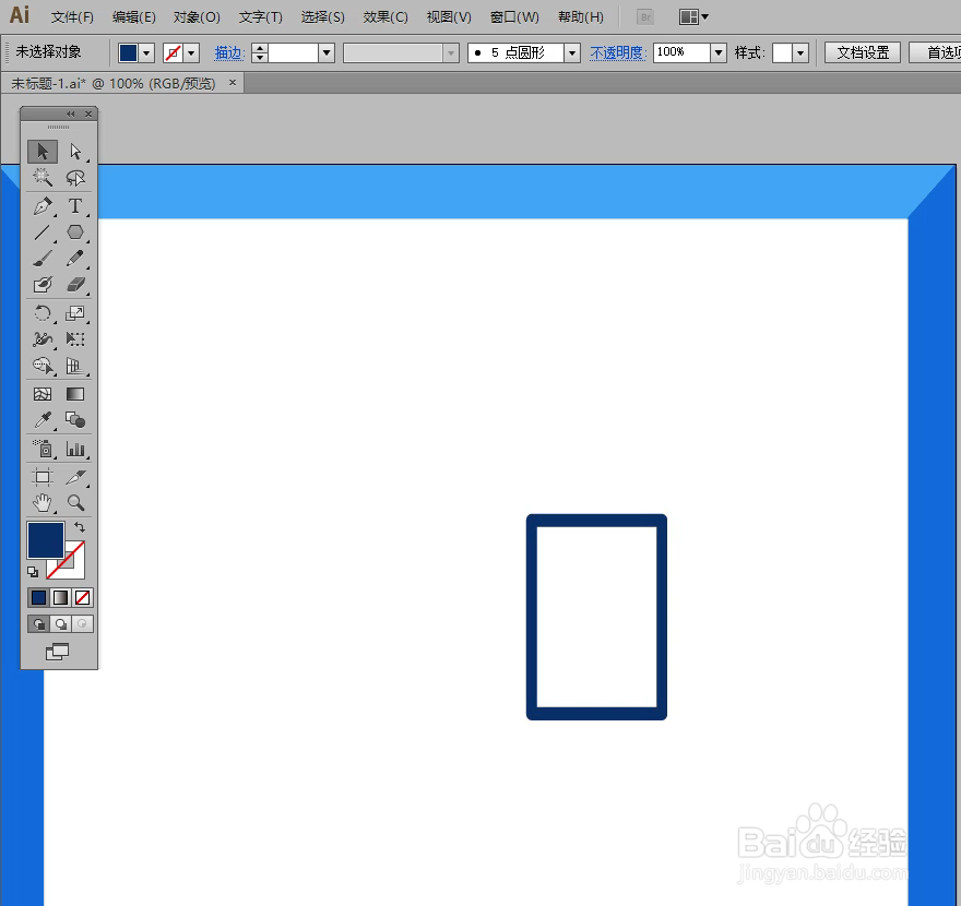 怎样在illustrator中绘制梳妆台小图标