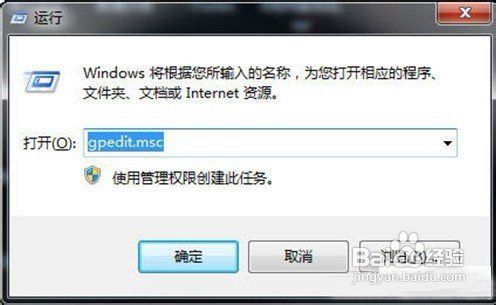 怎么关闭win7自动更新结束重启提示
