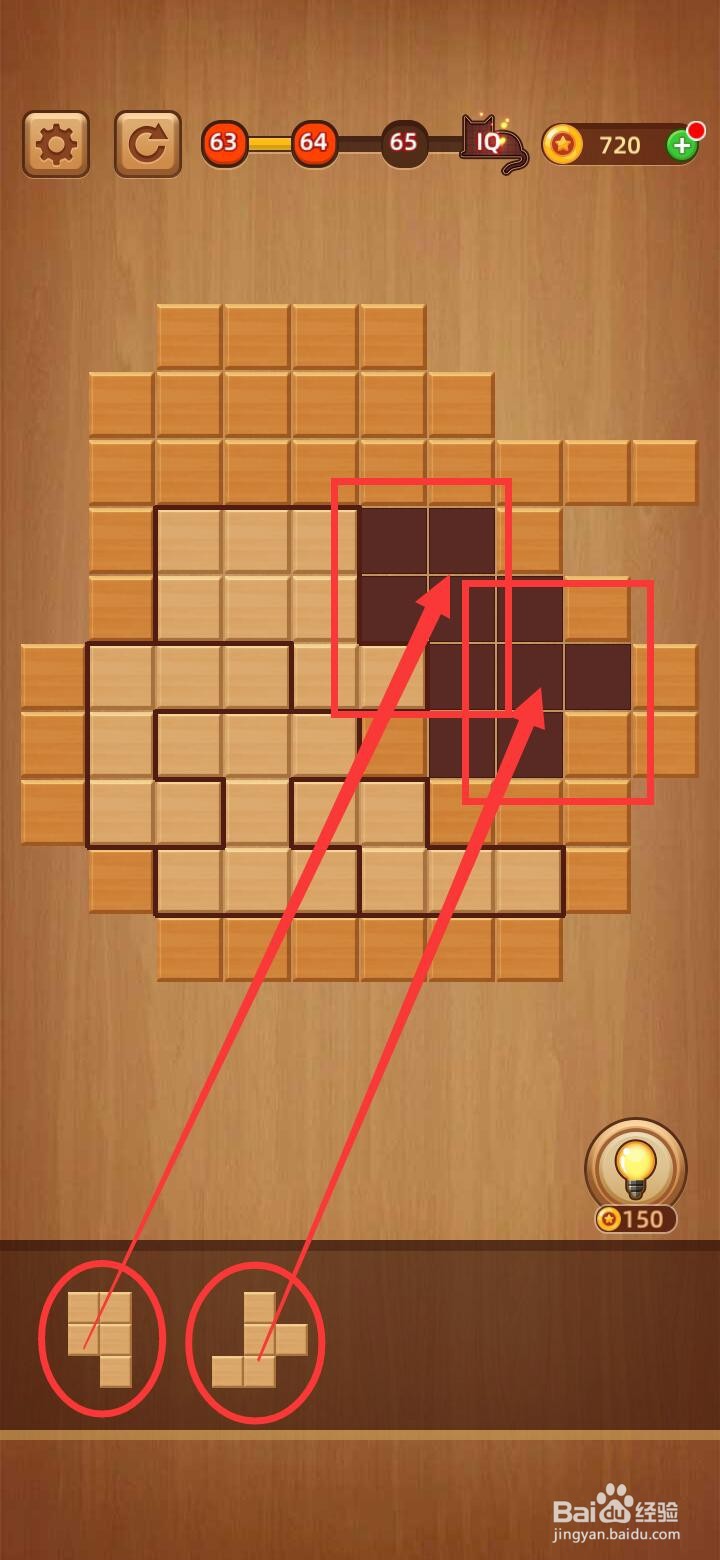 过关方块拼图LV.64戴鸭舌帽头像步骤详细图