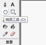 flash绘制扁平日落场景