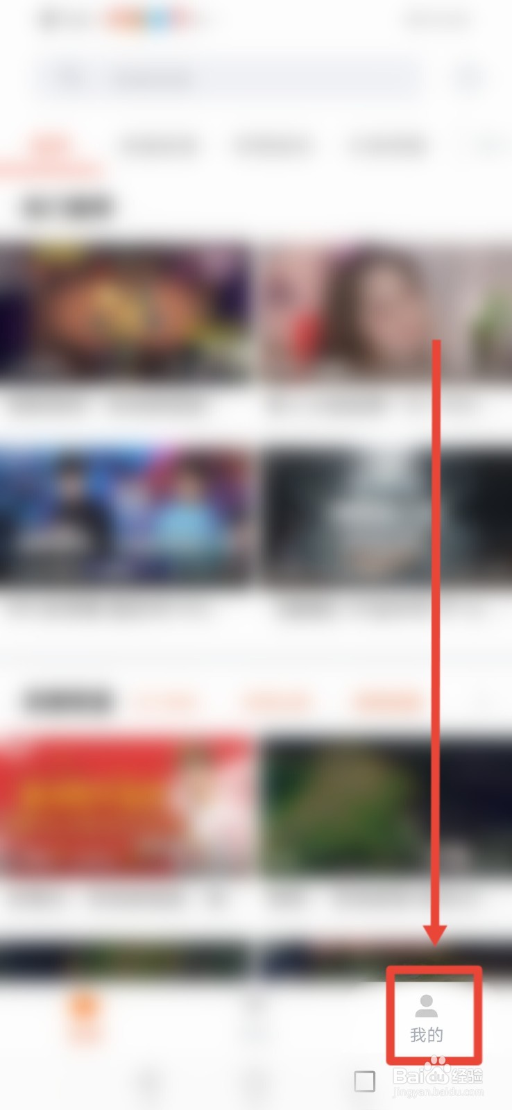 斗鱼极速版，意见反馈在哪里提交