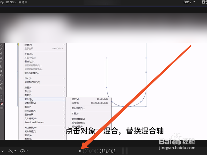 Final Cut Pro中播放视频时字幕不清楚怎么办