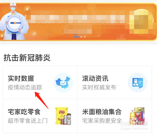 如何进行在线看病