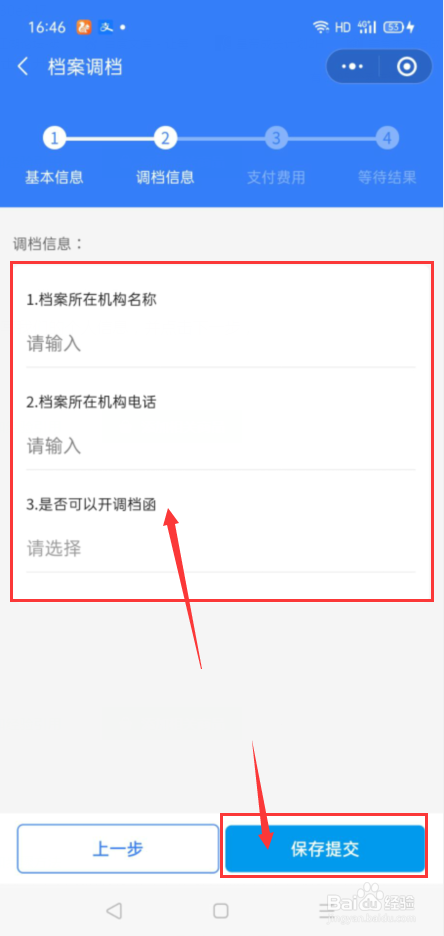 档案在人才中心怎么取出来