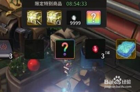 超激斗梦境金币获得方法