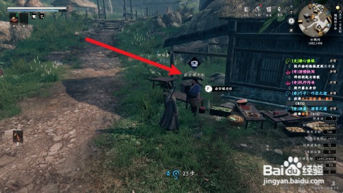 下一站江湖2如何才能获得酒曲