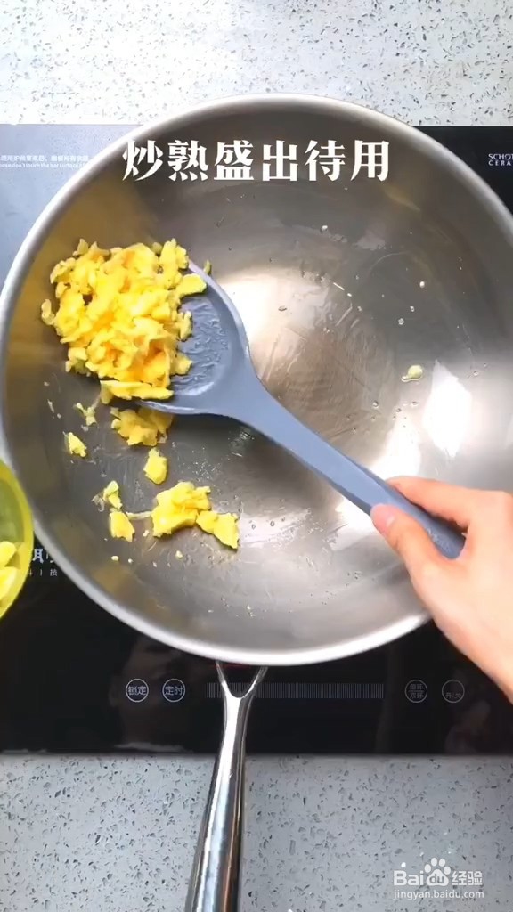 家常自制木须肉