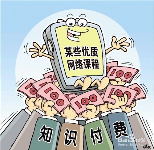 抖音短视频如何实现内容变现？