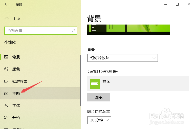 Win10我的电脑怎么找