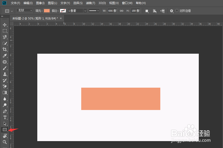 Photoshop如何制作文字镂空效果